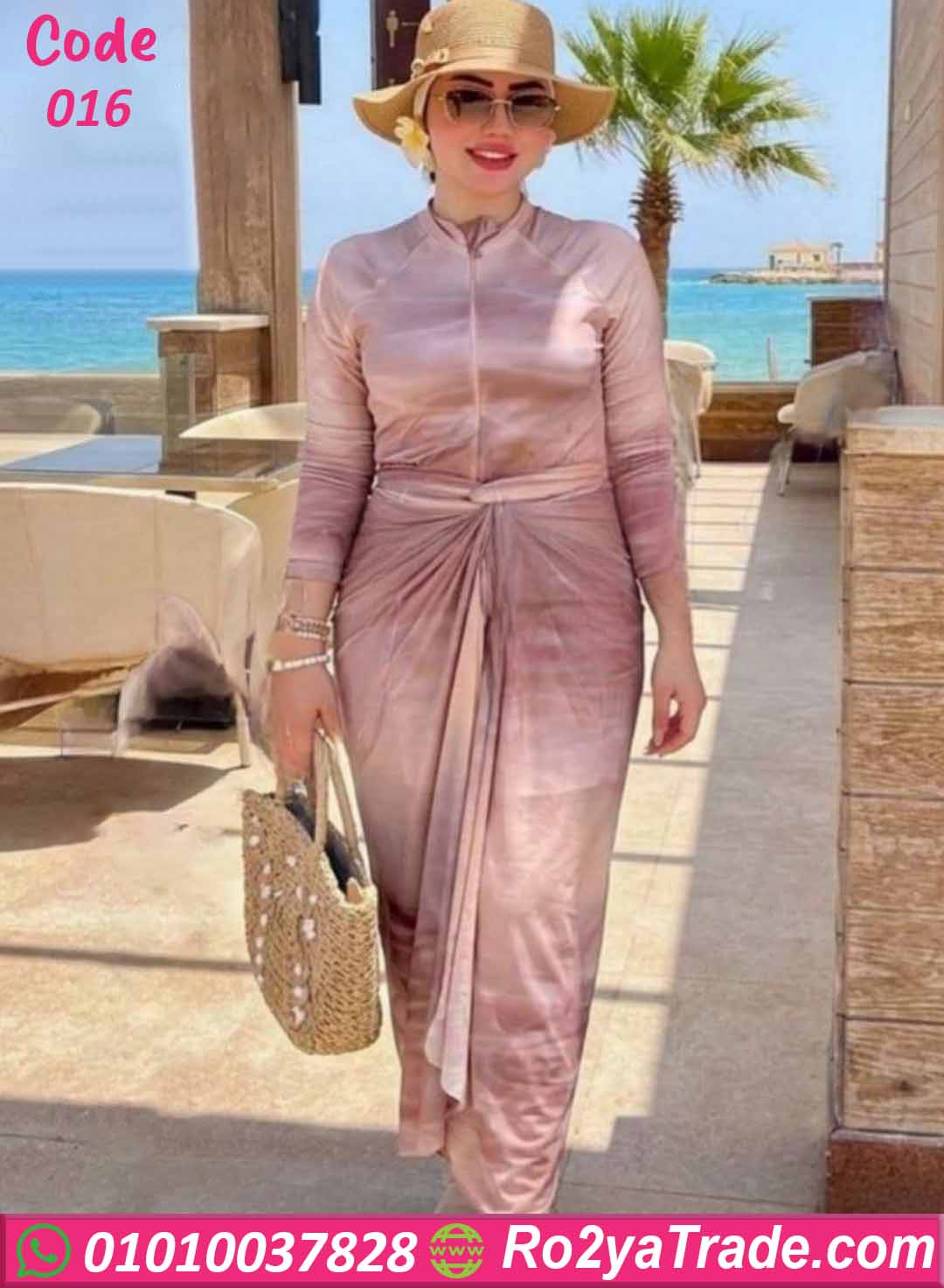 مايوه محجبات صيفي