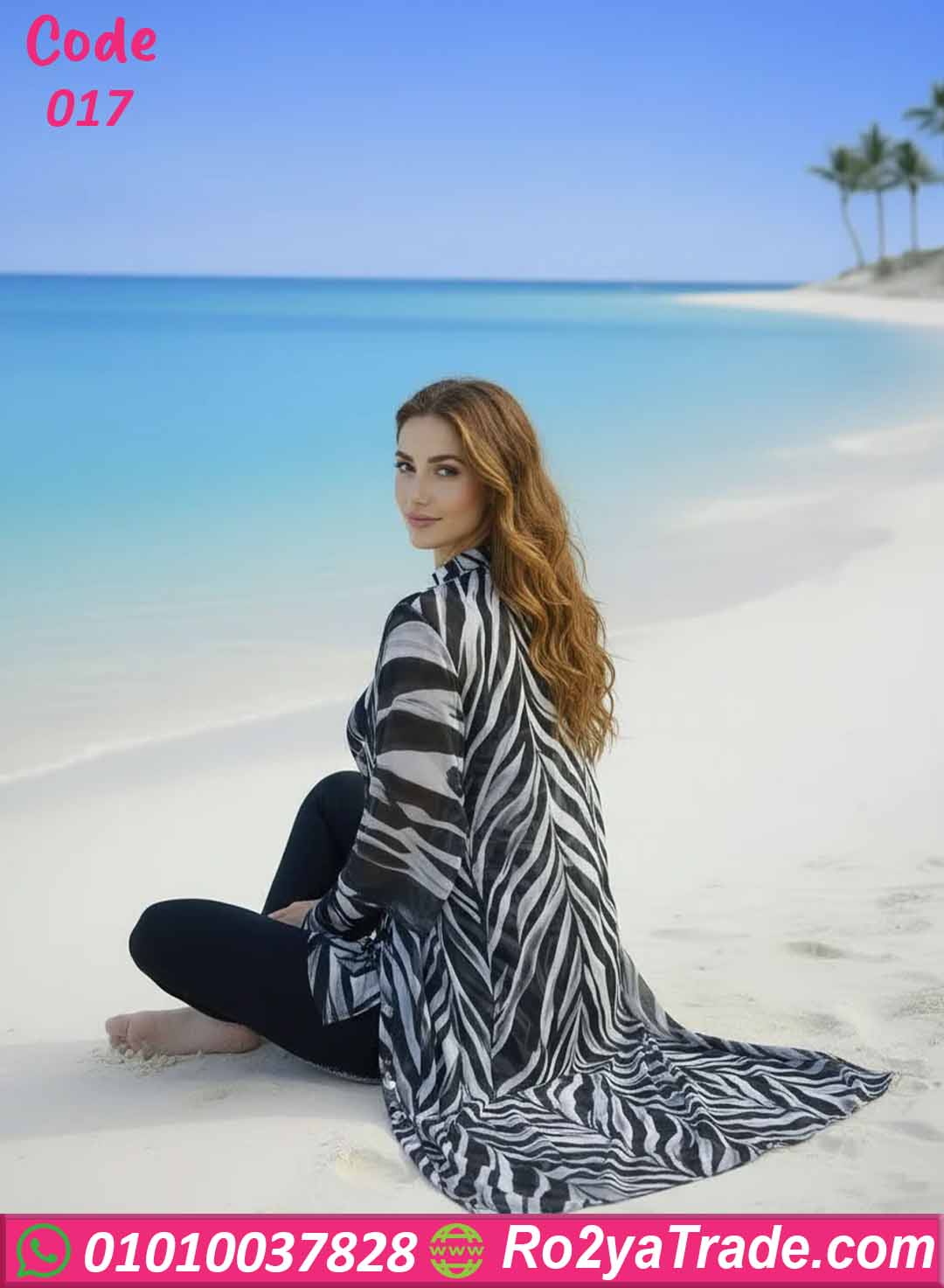 مايوه محجبات صيفي