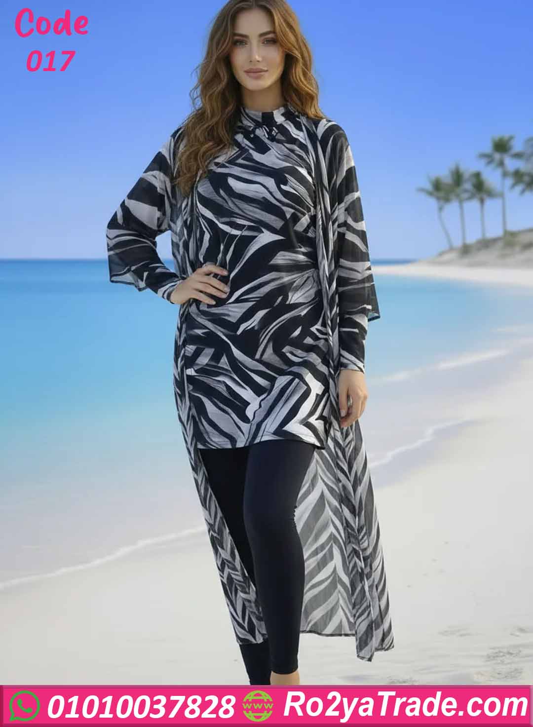 مايوه محجبات صيفي