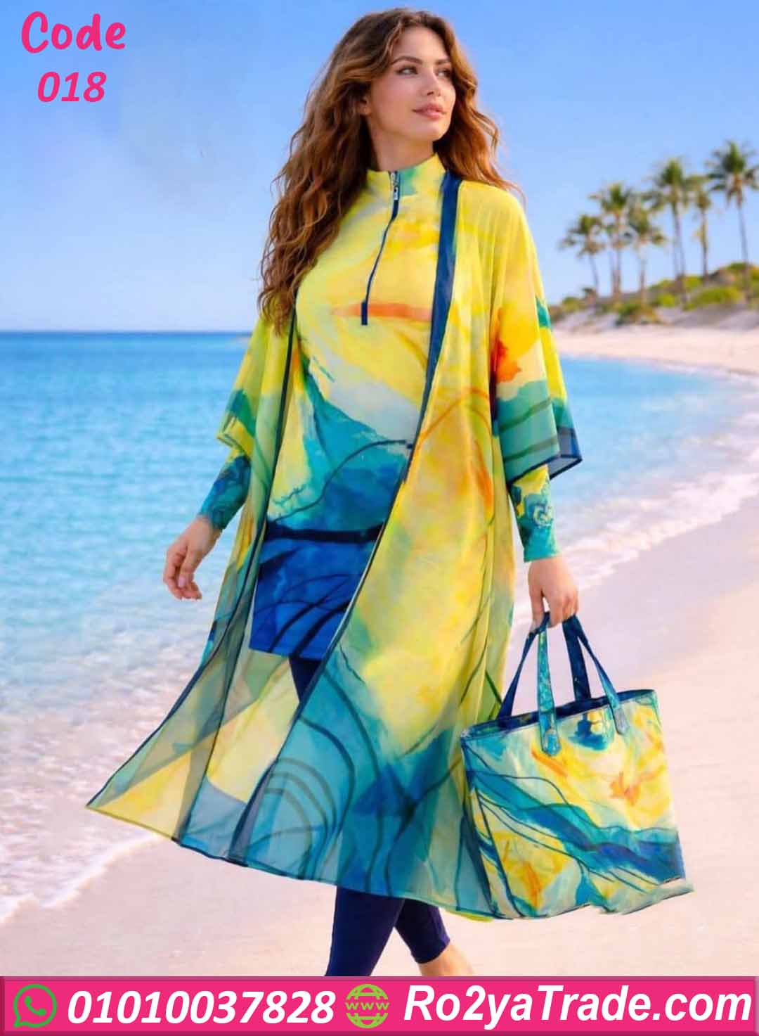مايوه محجبات طويل