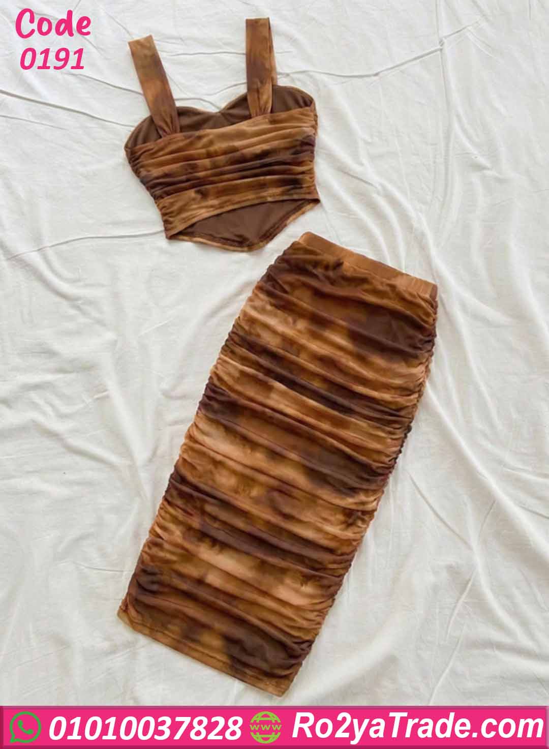 طقم ميني جيب