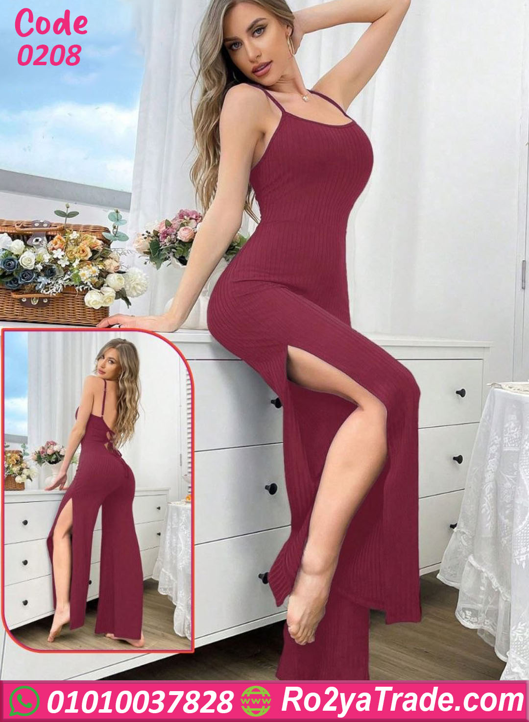 لانجري طويل كود 0208