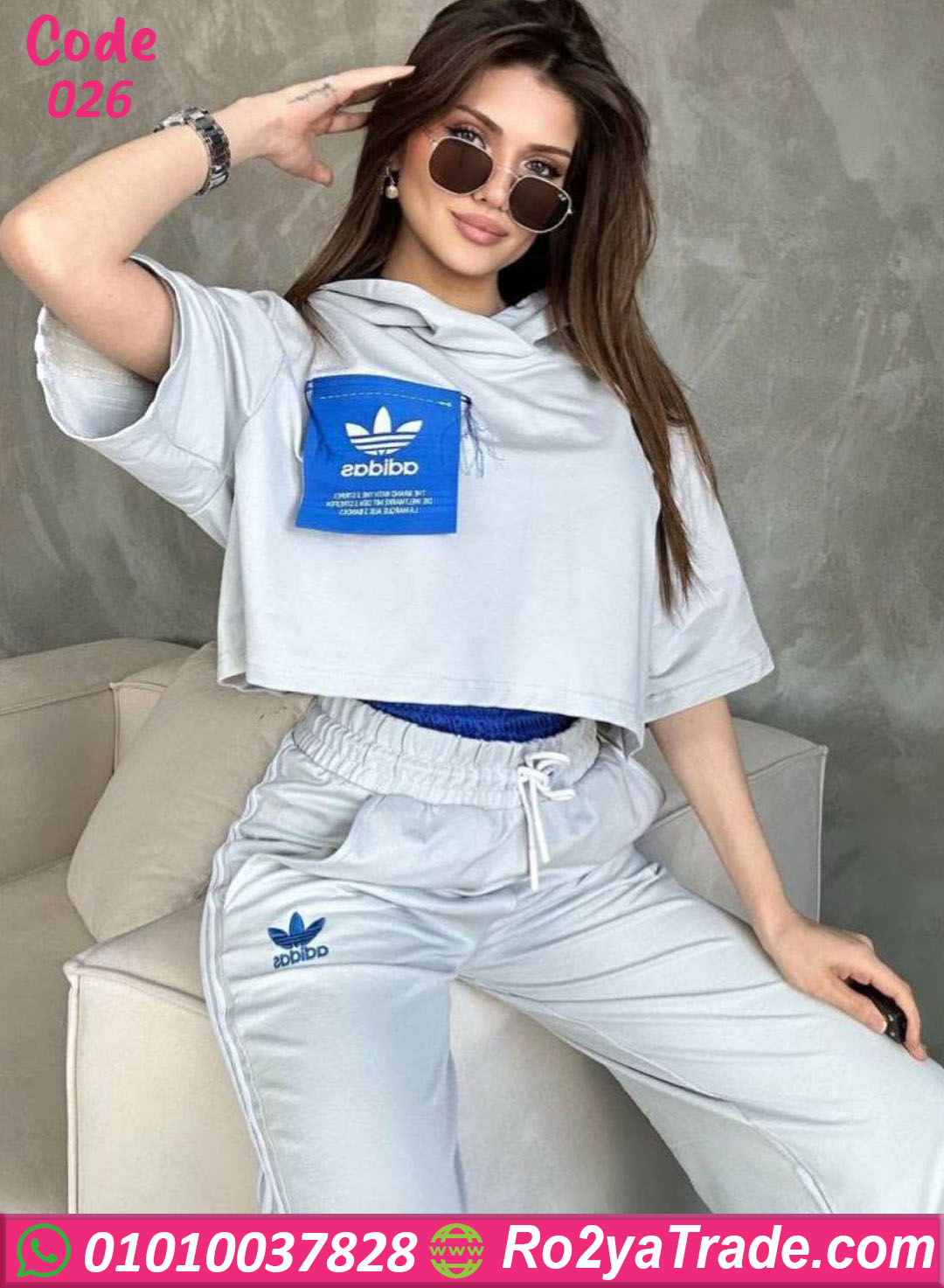 بيجامة حريمى صيفية كاجوال