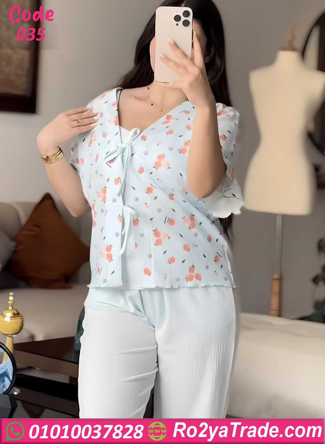 بيجامة حريمي صيفية شيفون