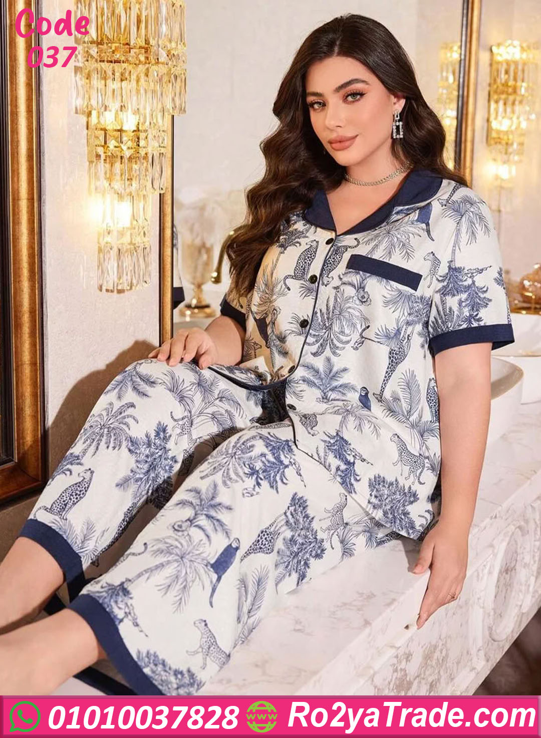 بيجامة صيفية بيج سايز