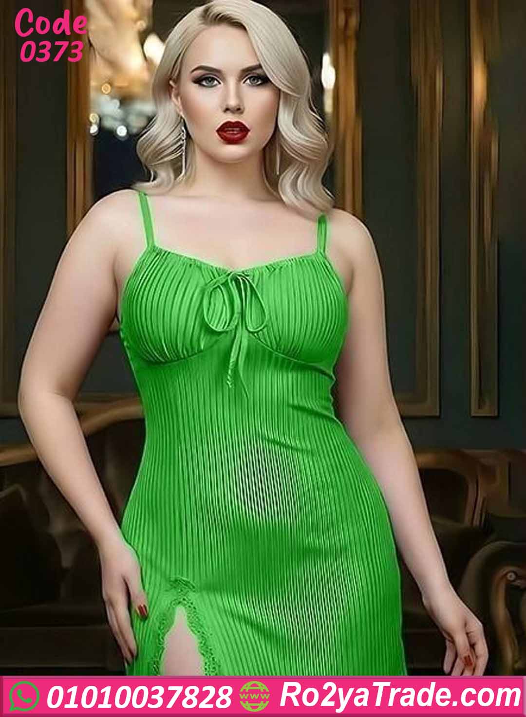 لانجري قصير وان سايز كود 0373