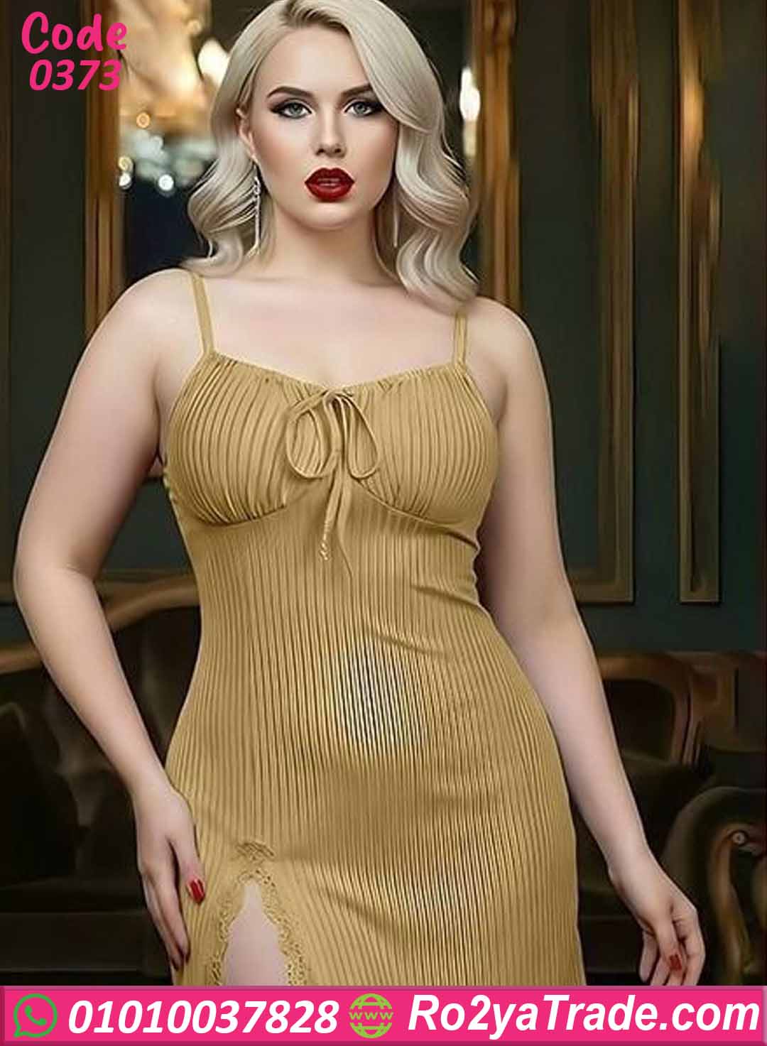 لانجري قصير وان سايز كود 0373