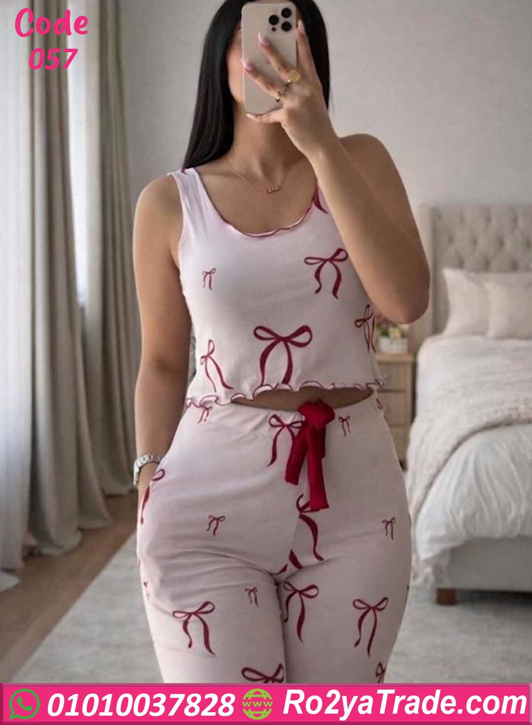 بيجامة فيونكة ناعمة