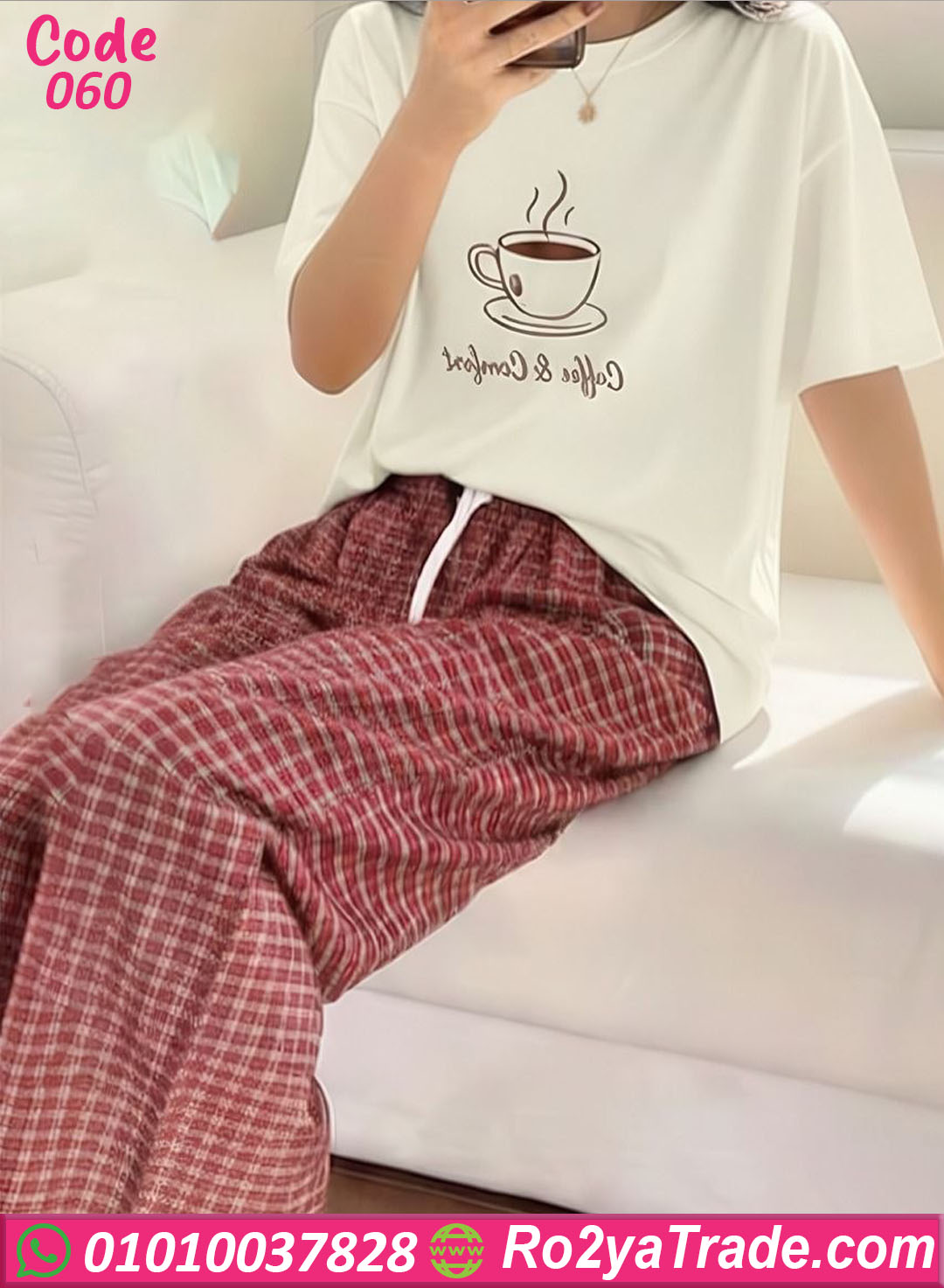 بيجامة صيفية حريمي كود 060