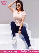 ترنج رياضي حريمي