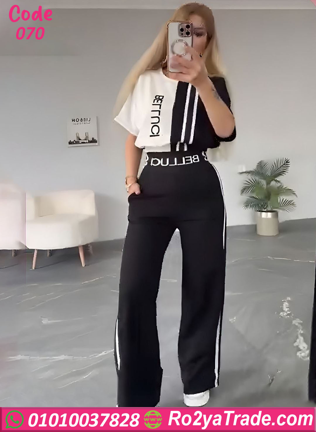 بيجامة حريمي صيفية رياضية