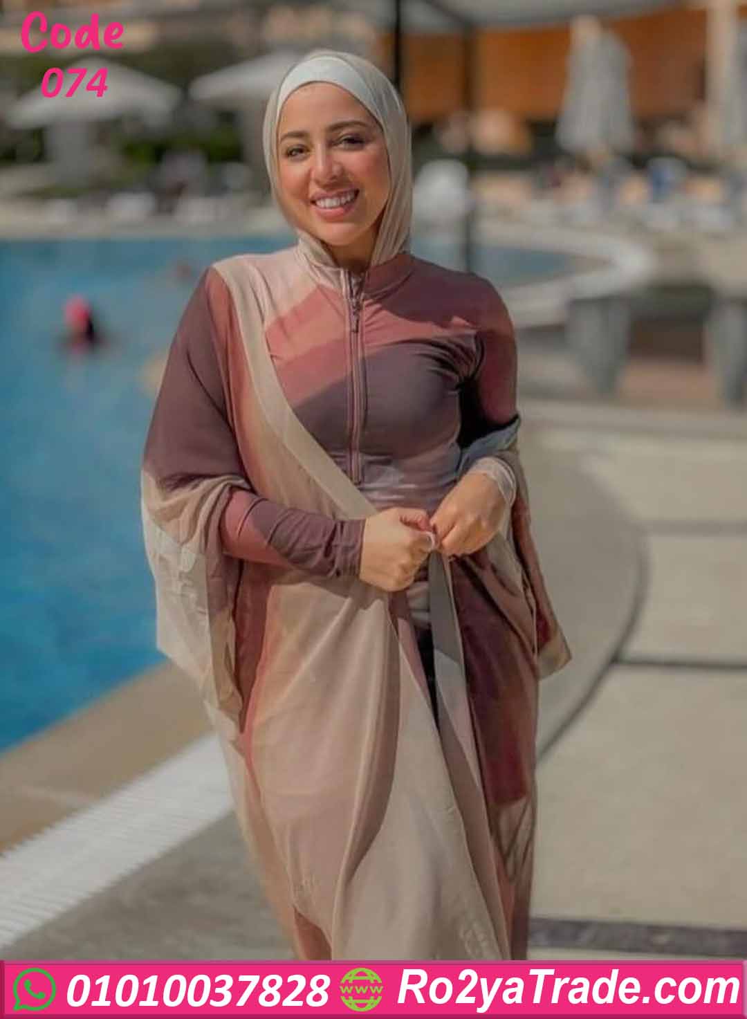 مايوه محجبات 3 قطع متدرج