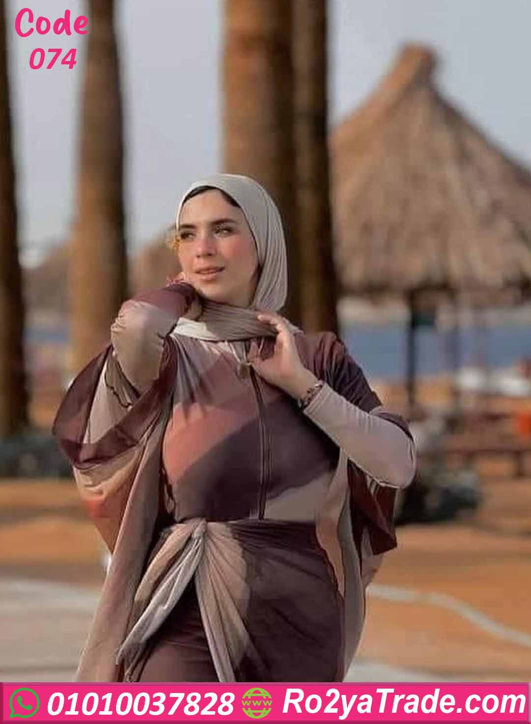 مايوه محجبات 3 قطع متدرج