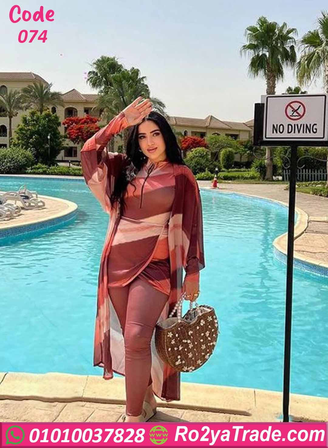مايوه محجبات 3 قطع متدرج