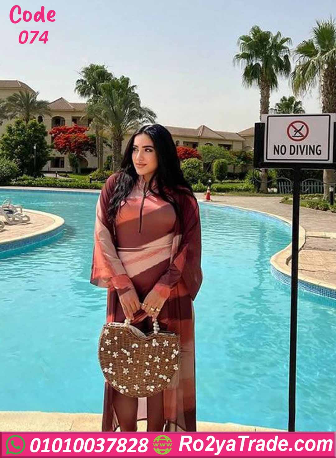 مايوه محجبات 3 قطع متدرج