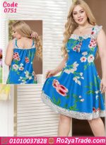 كاش مايوه 0751 بيج سايز