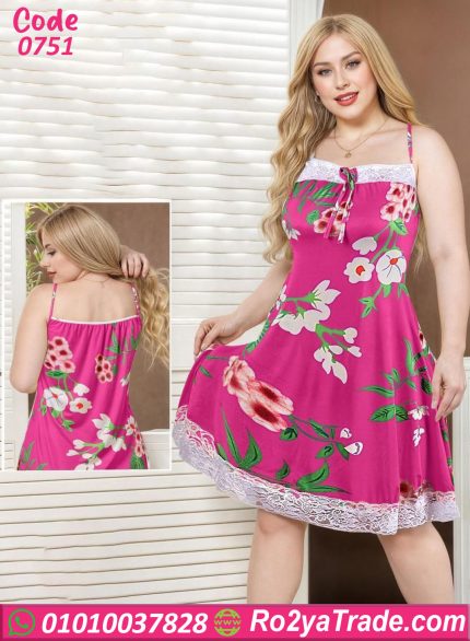 كاش مايوه 0751 بيج سايز