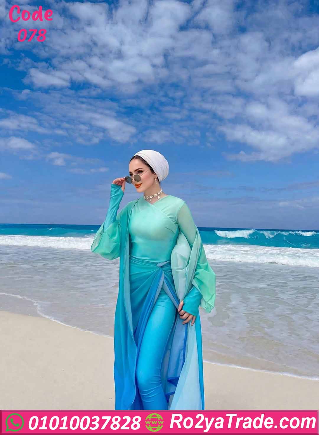 مايوه محجبات متدرج فاخر