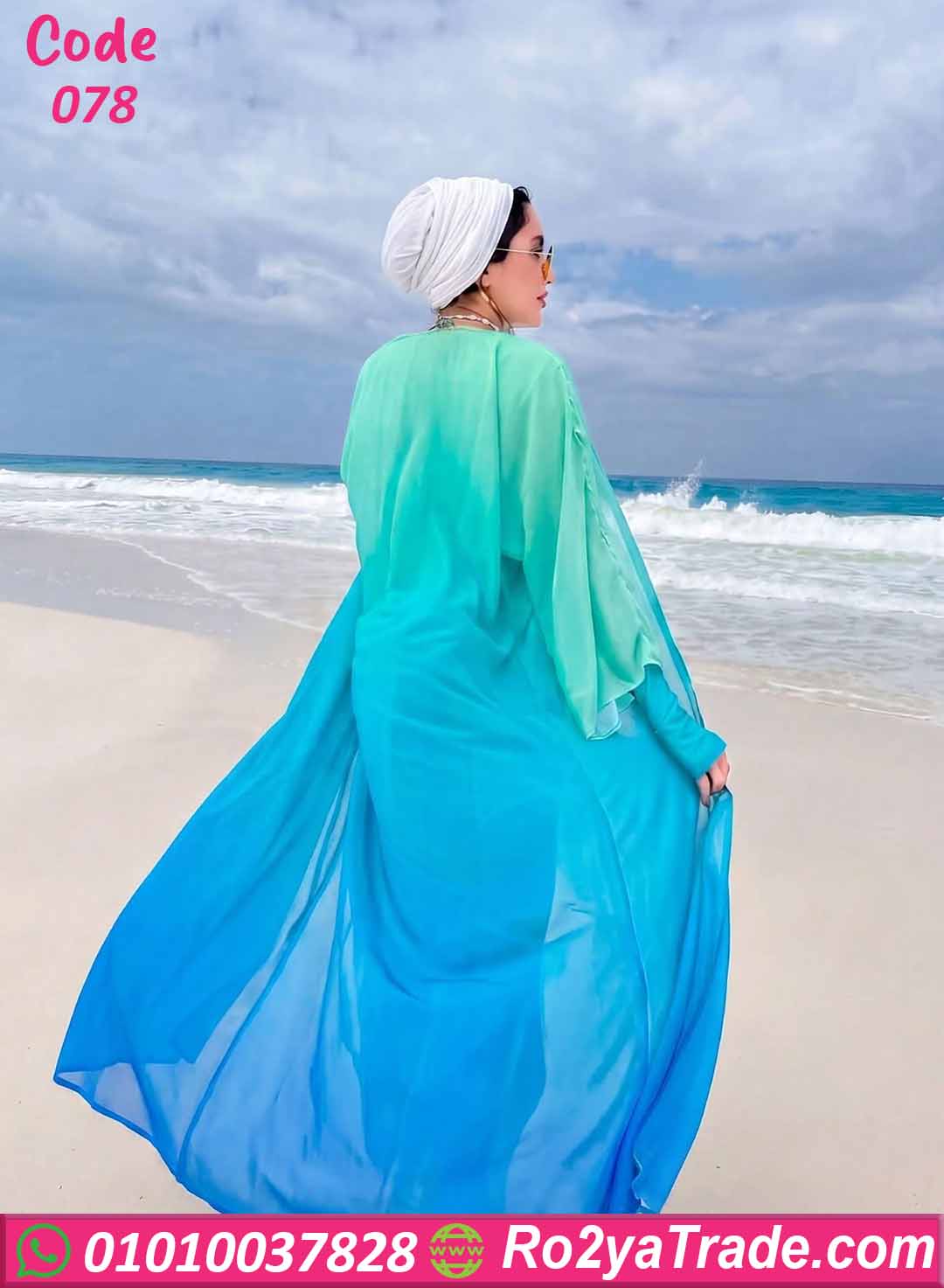 مايوه محجبات متدرج فاخر
