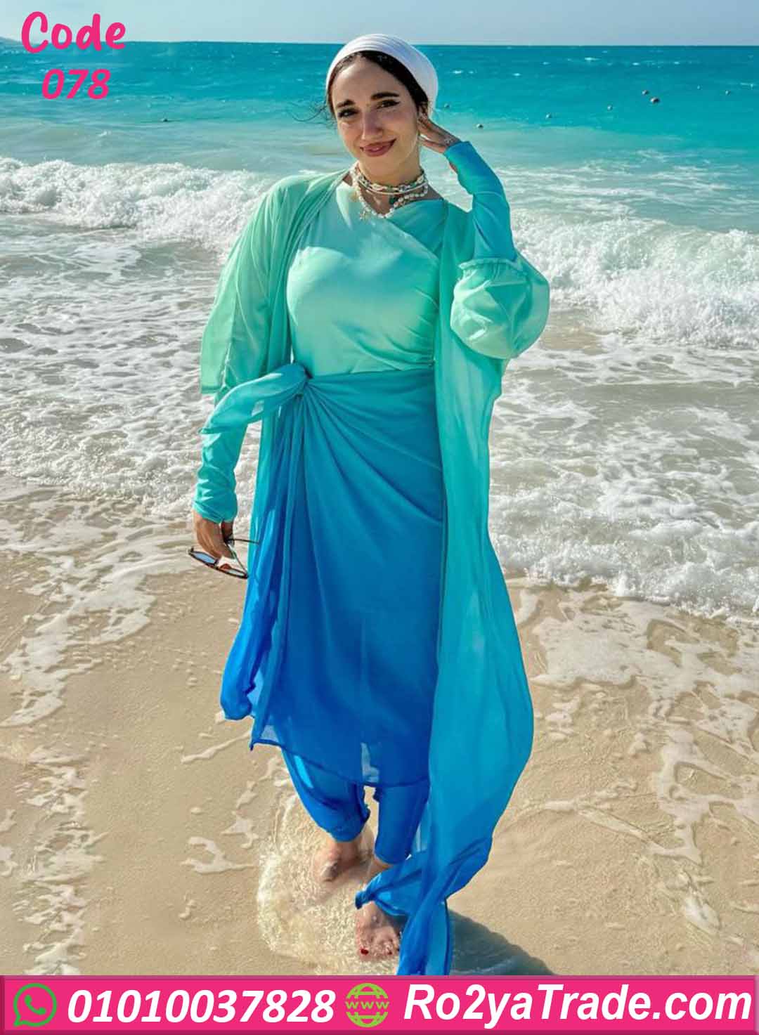 مايوه محجبات متدرج فاخر