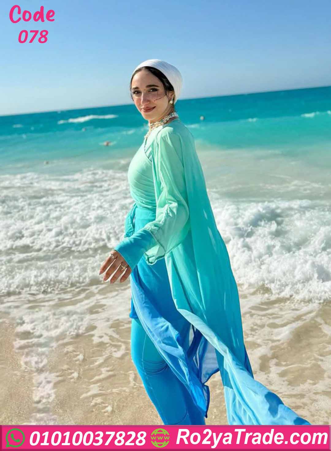 مايوه محجبات متدرج فاخر