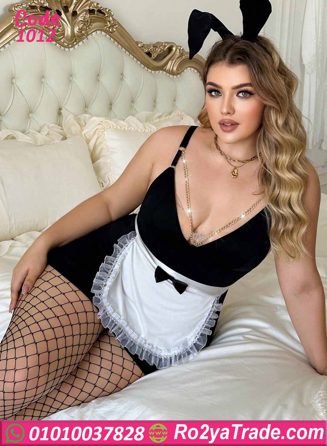 لانجري تنكري خادمة