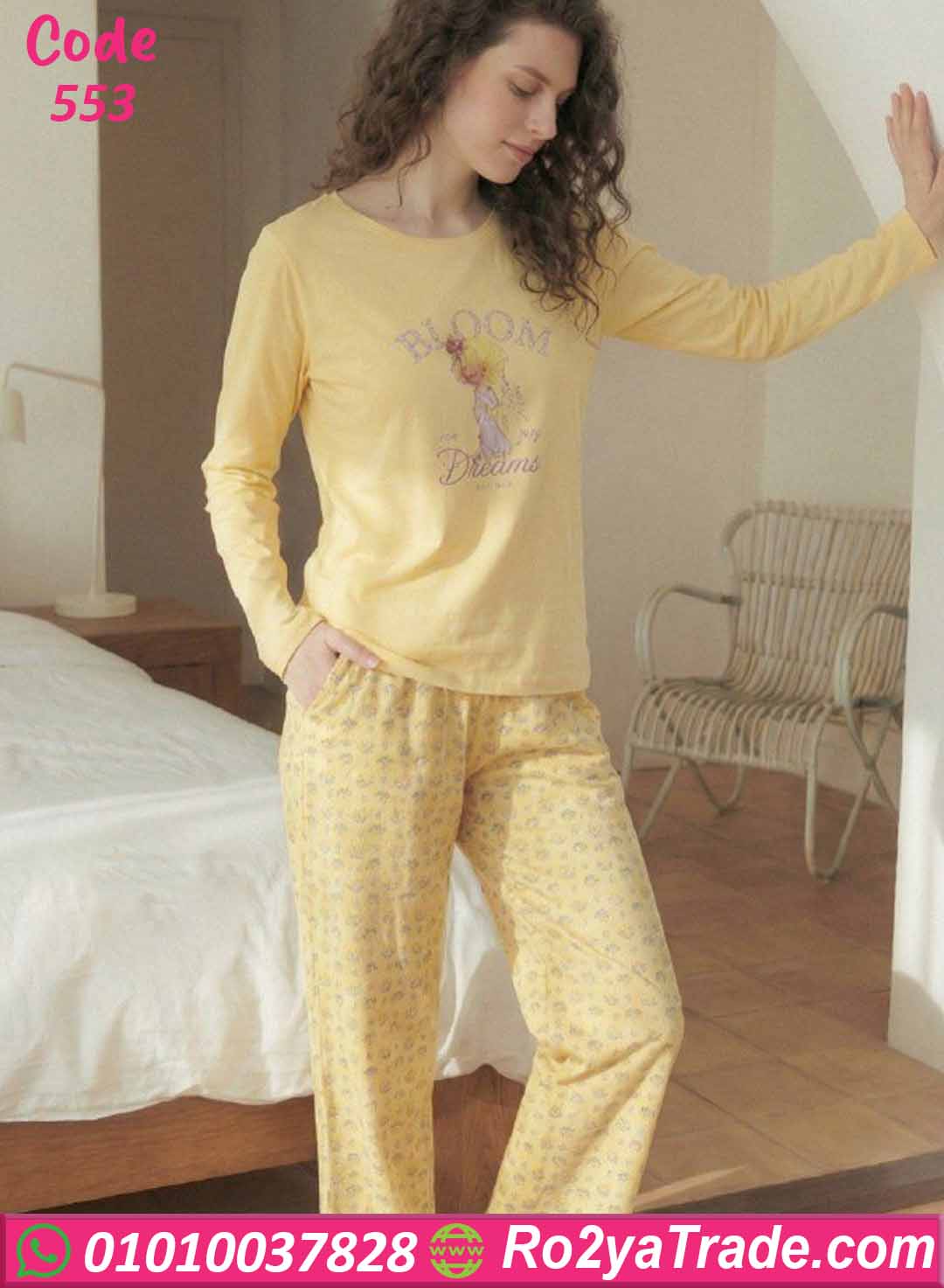 بيجامات وترنجات نسائية صيفي