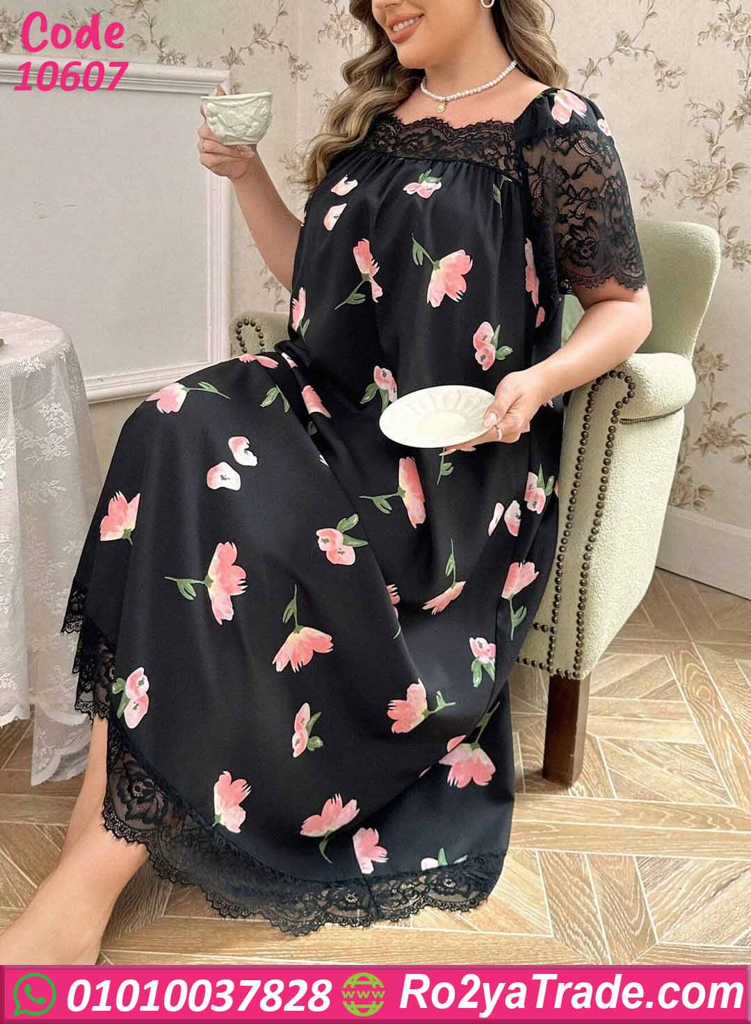 كاش مايوه بيتي بيج سايز