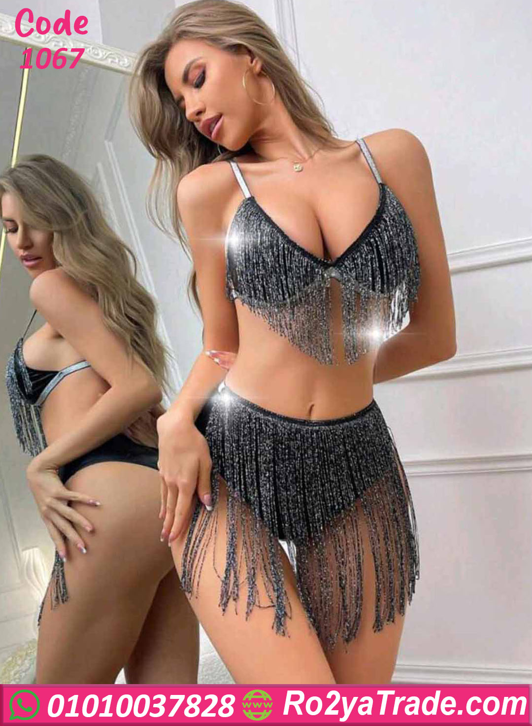 ملابس داخلية حريمي كود - 1067