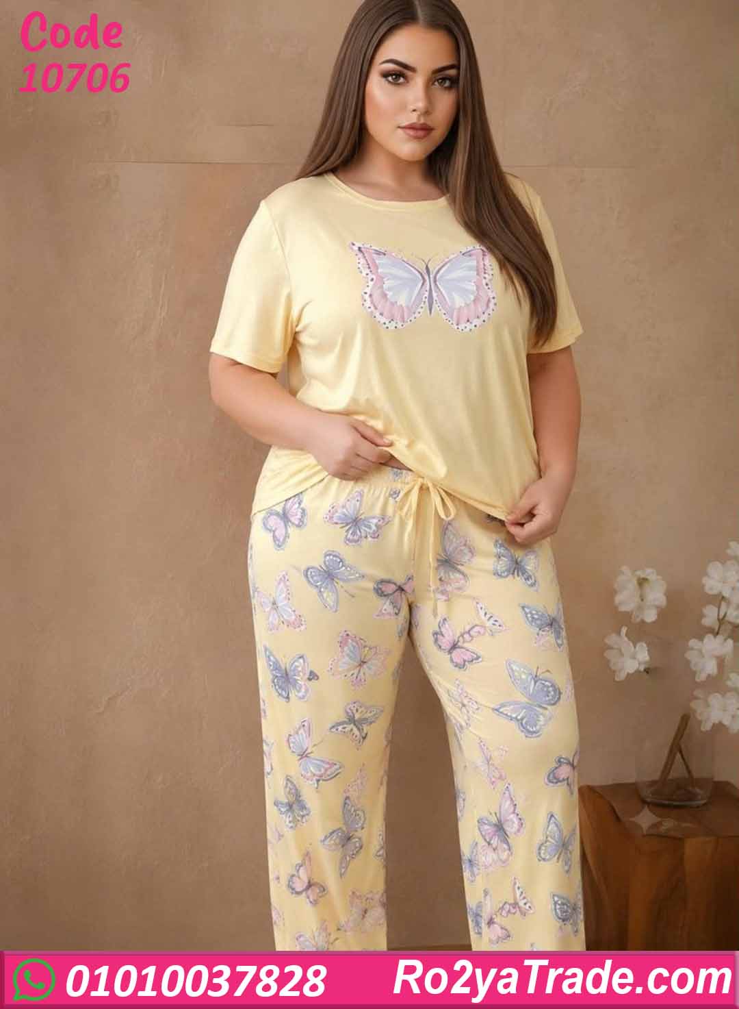 بيجامة فراشات بيج سايز