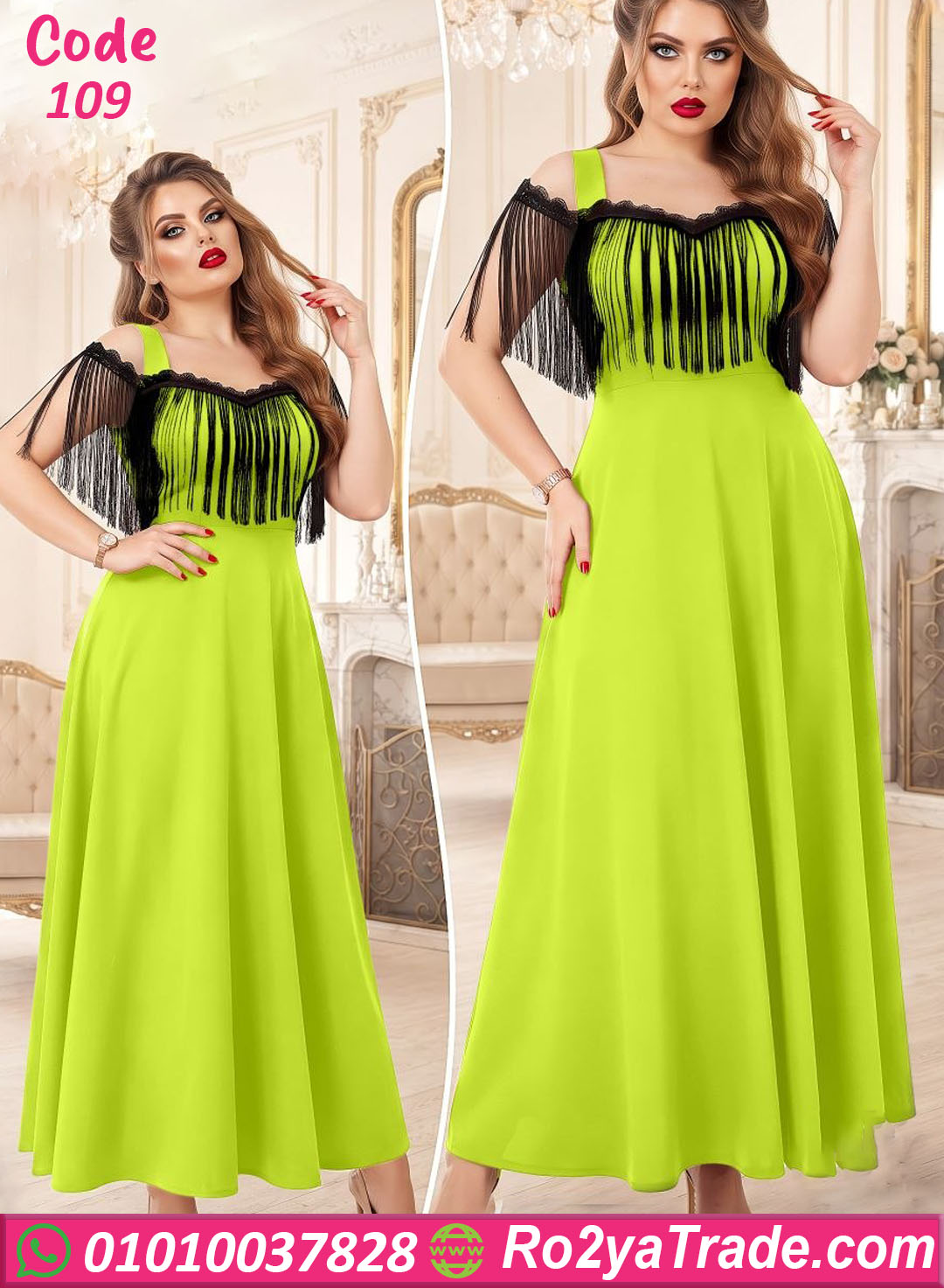 كاش مايوه بيتي كود 109