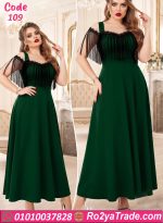 كاش مايوه بيتي كود 109