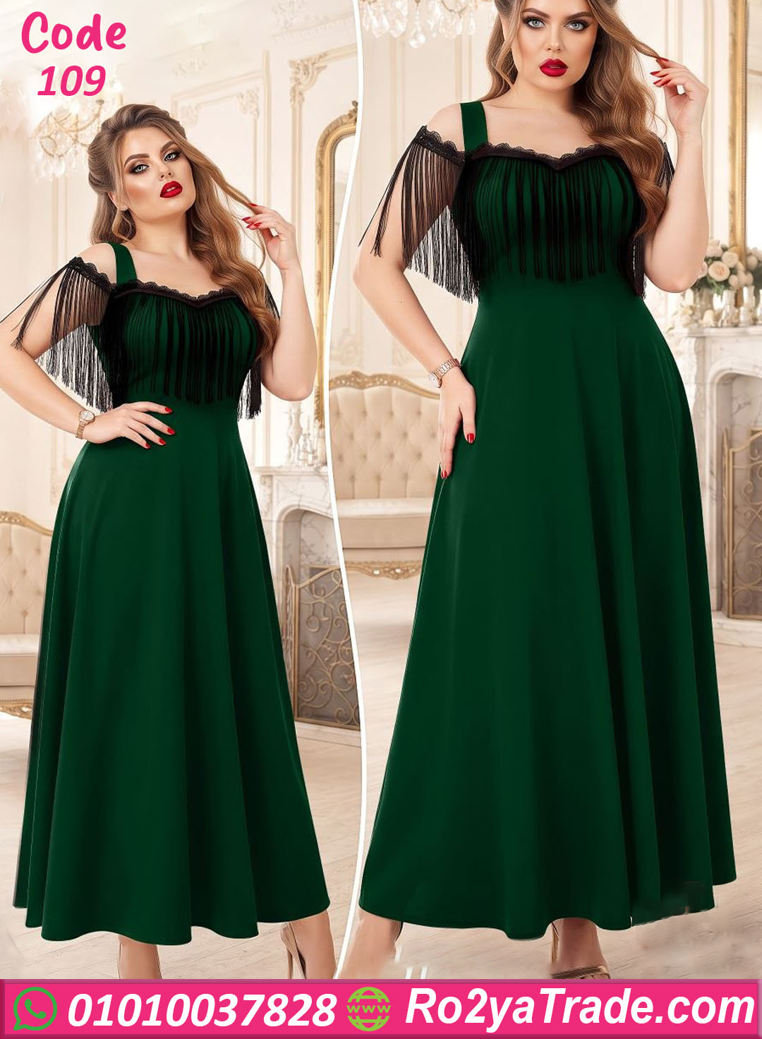 كاش مايوه بيتي كود 109