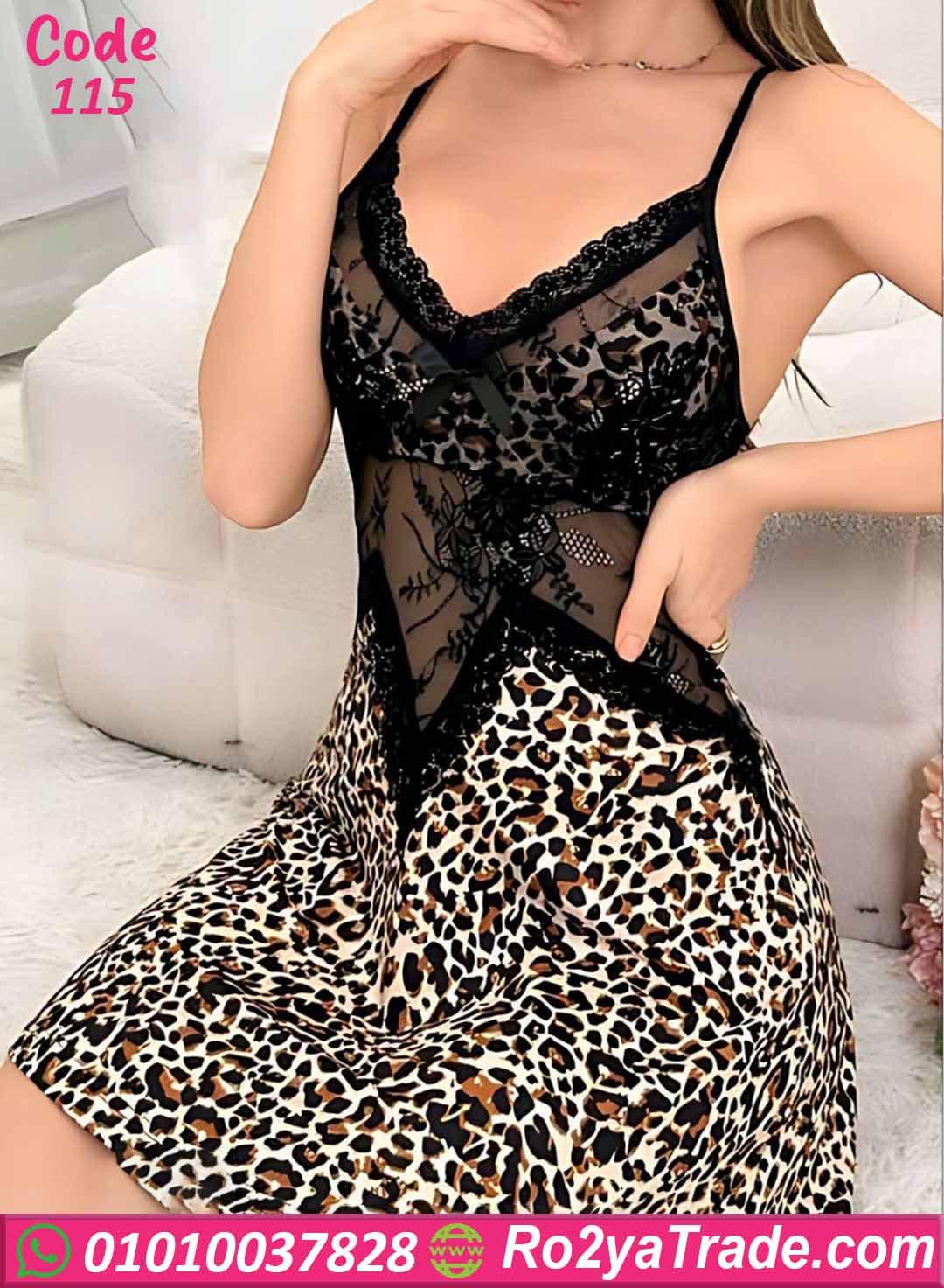 لانجري تايجر قصير