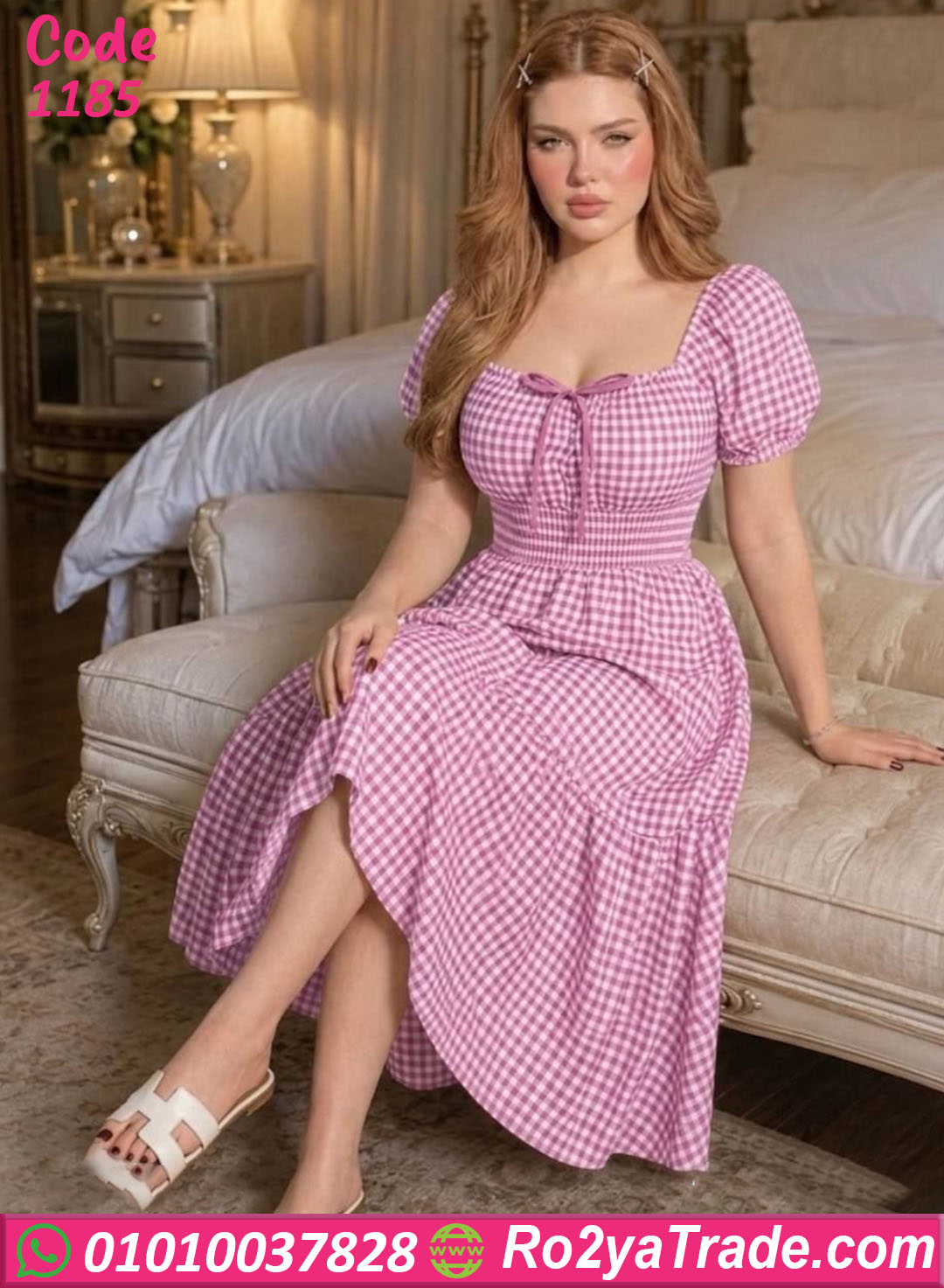 كاش مايوه بيتي كود 1185