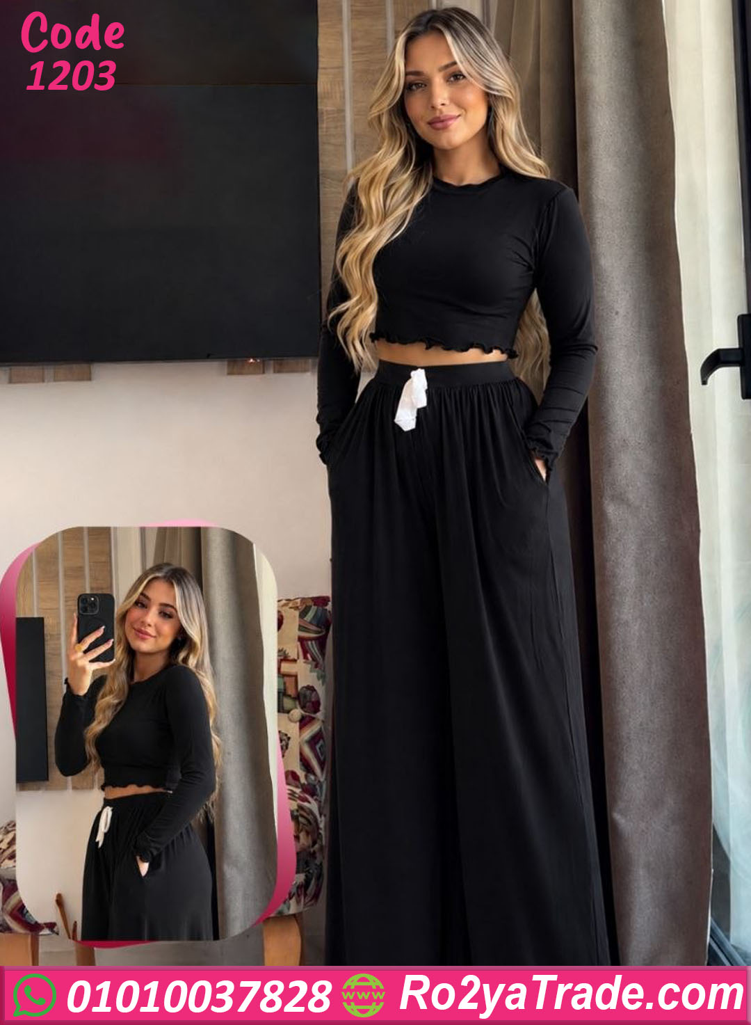 بيجامة صيفية نسائية