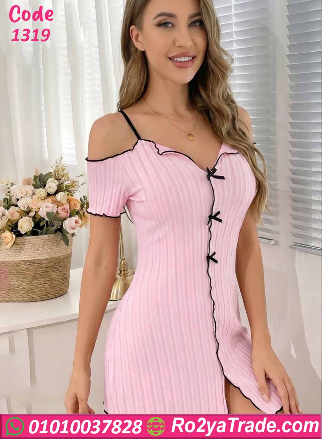 كاش مايوه بيتي صيفي