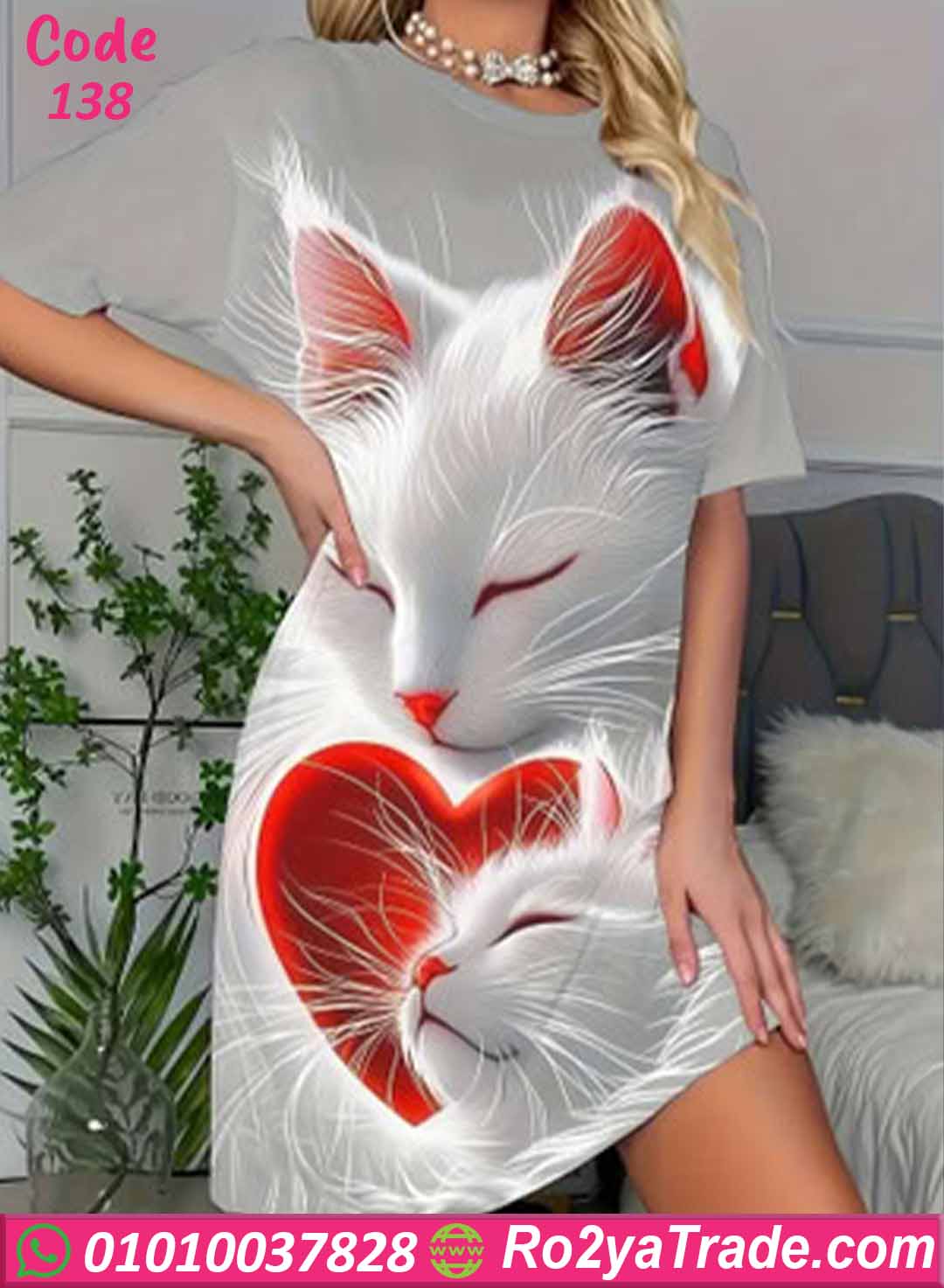 كاش مايوه بيتي حريمي