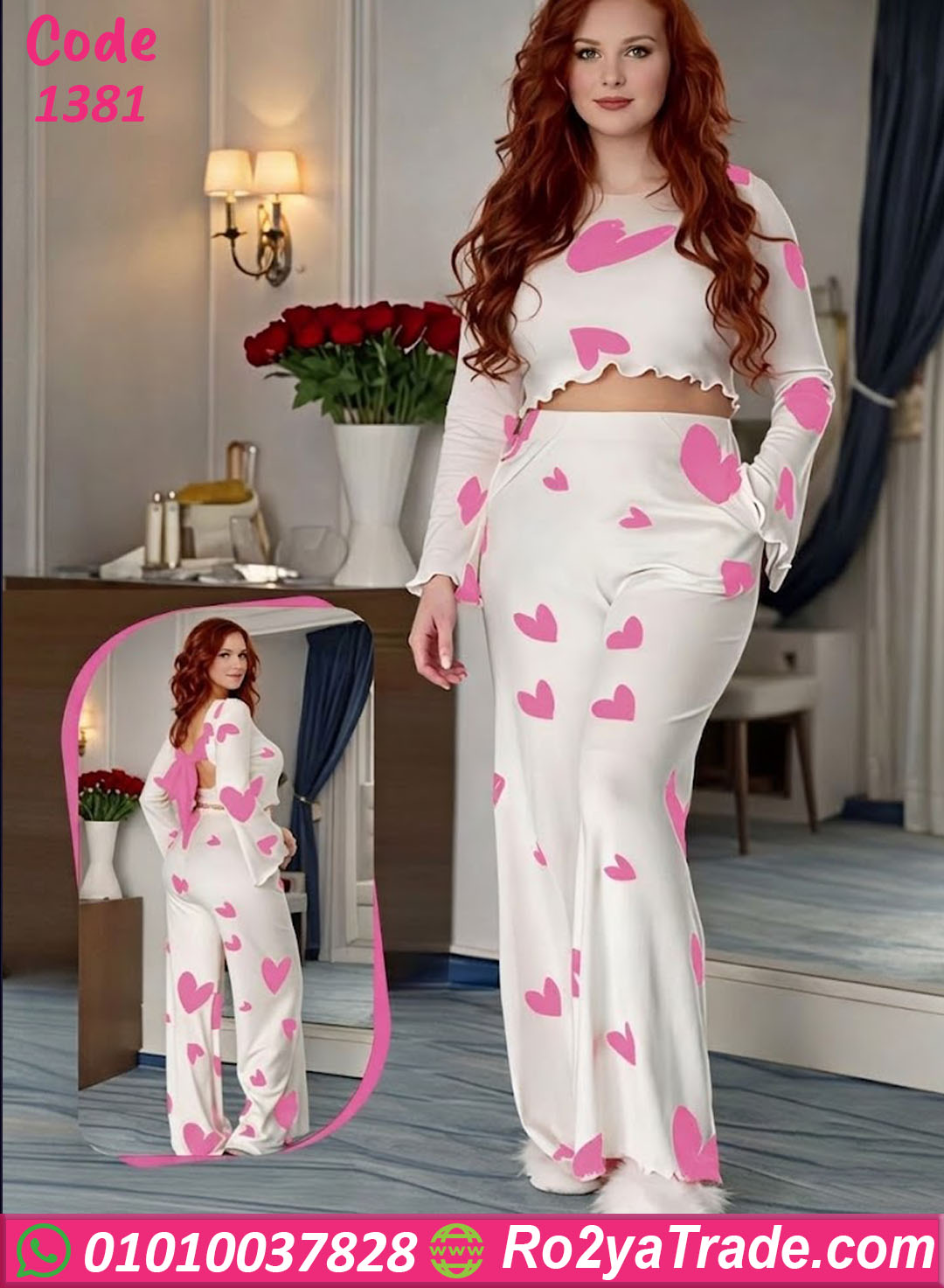 بيجامة صيفي كود 1381