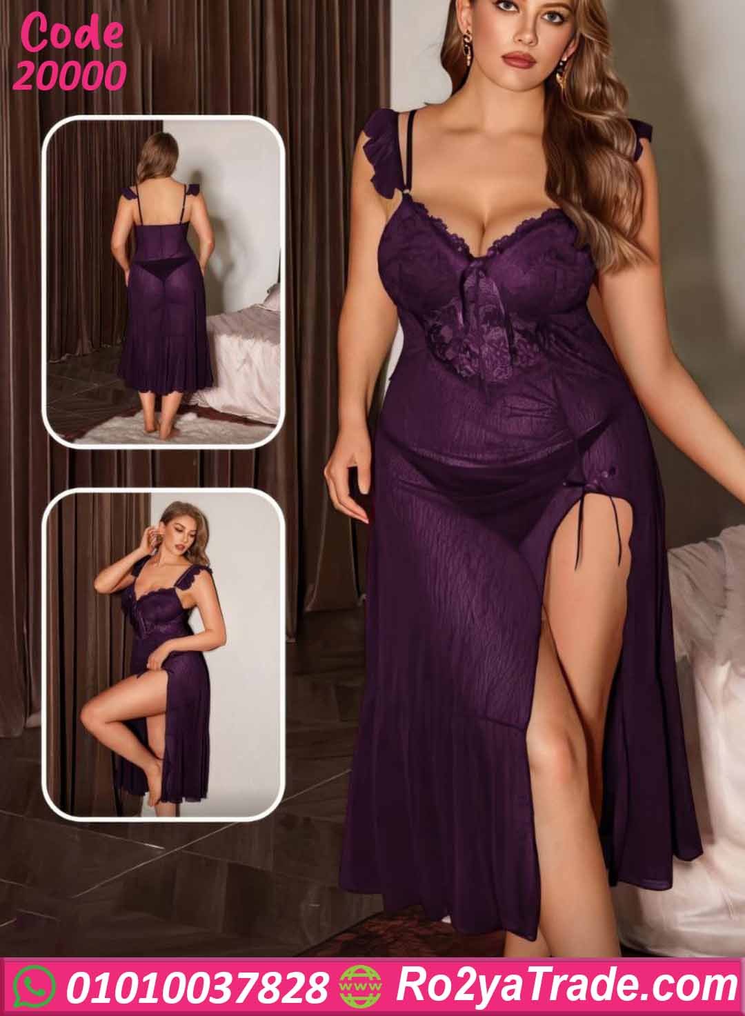لانجري طويل بيج سايز