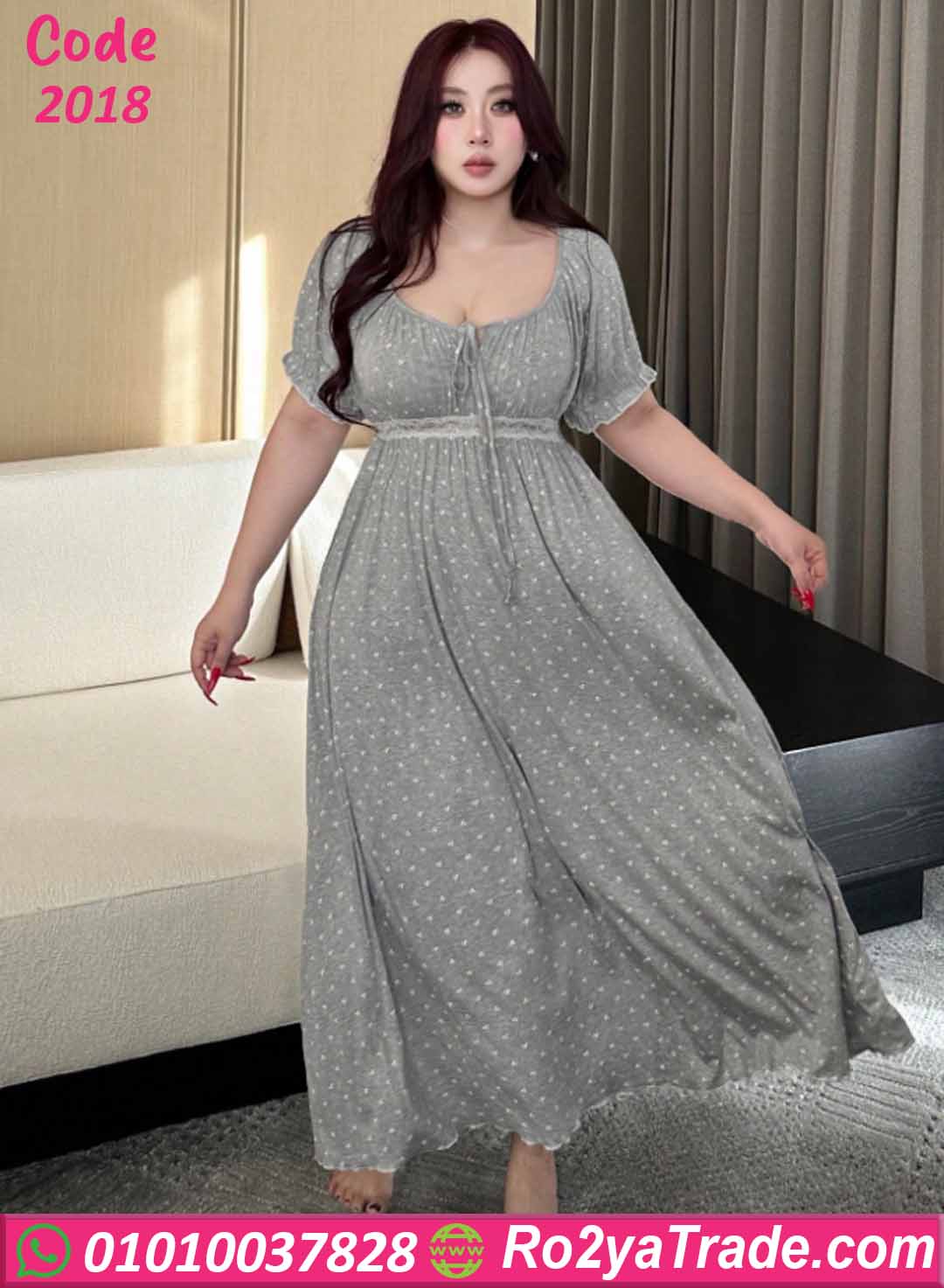 كاش منزلي صيفي بيج سايز