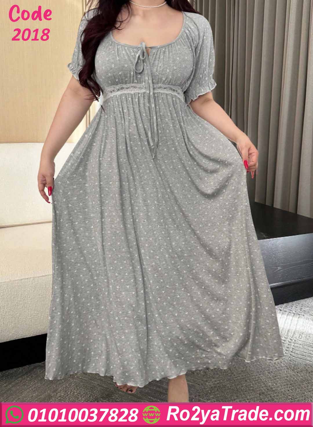 كاش منزلي صيفي بيج سايز