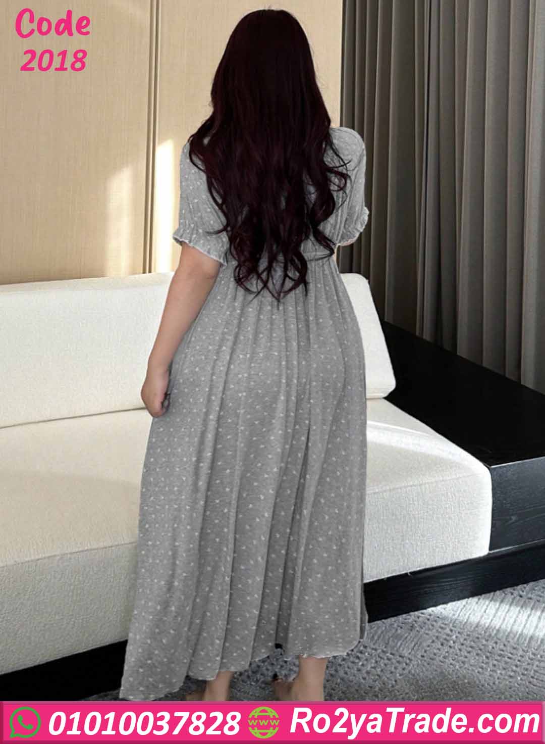 كاش منزلي صيفي بيج سايز