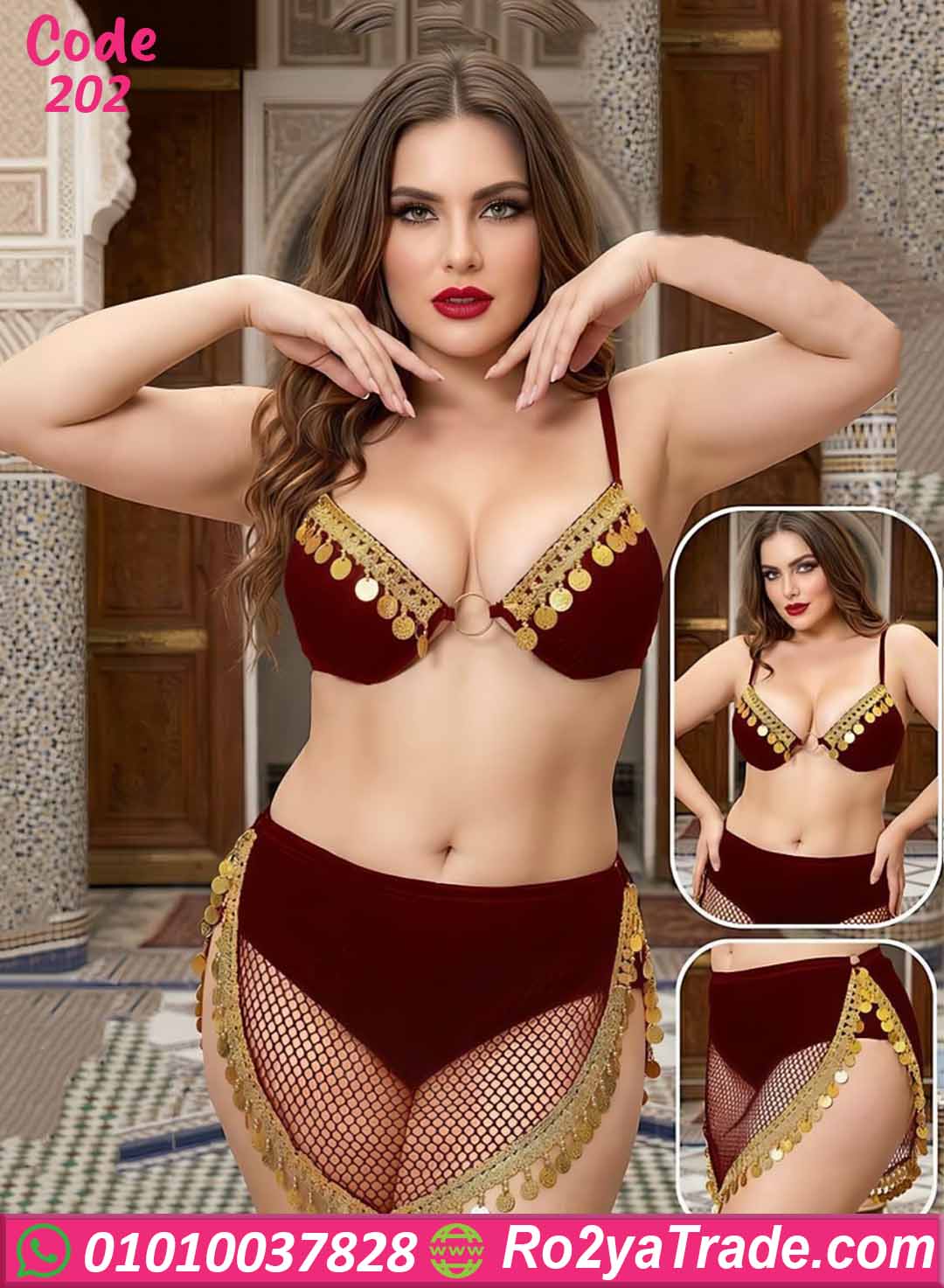 ملابس داخلية حريمي كود 202