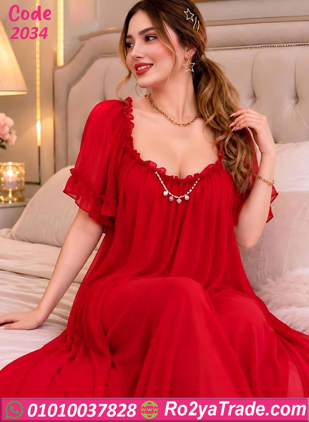 عباية بيتي حريمي صيفي