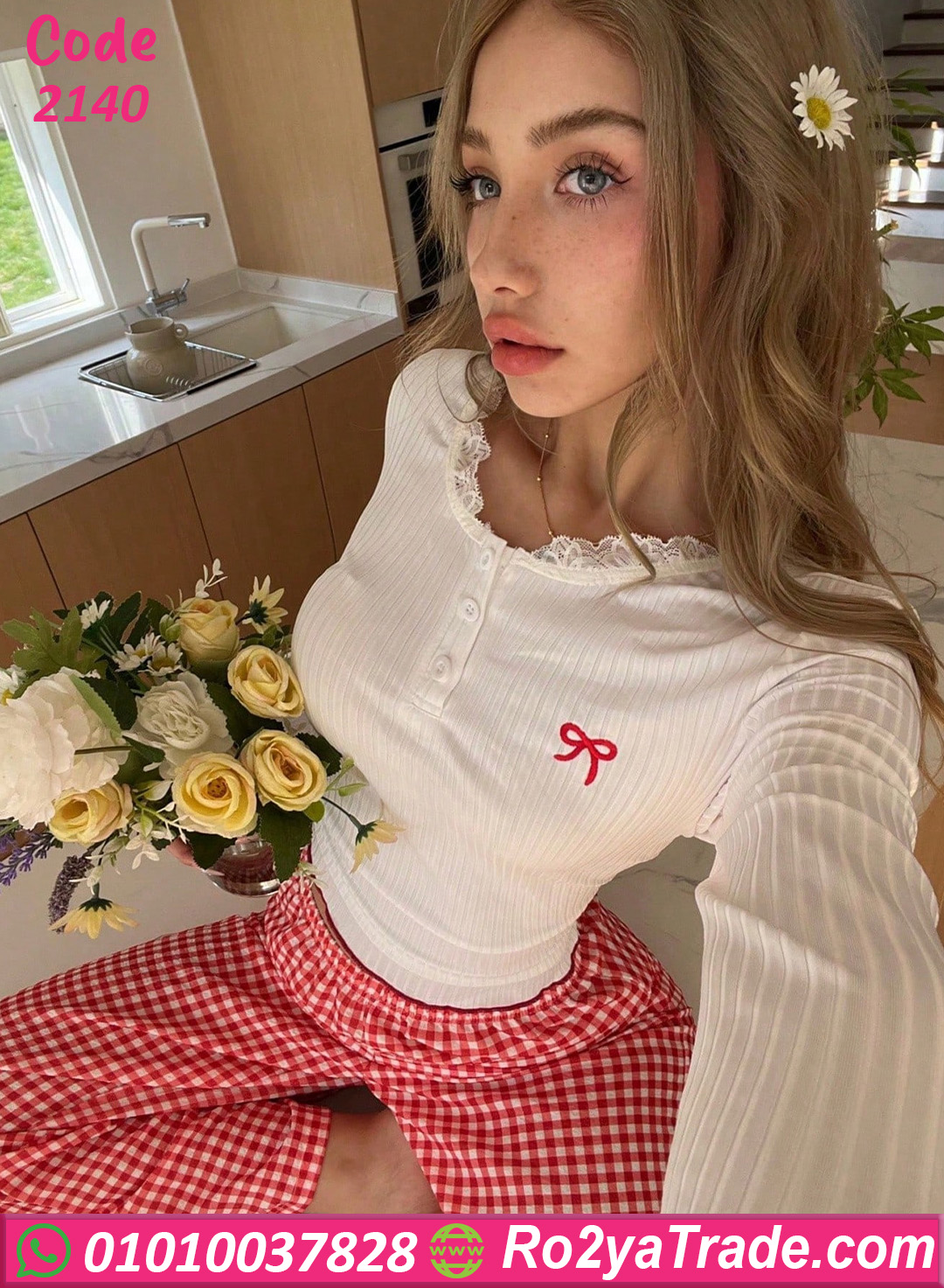 بيجامة حريمي صيفي