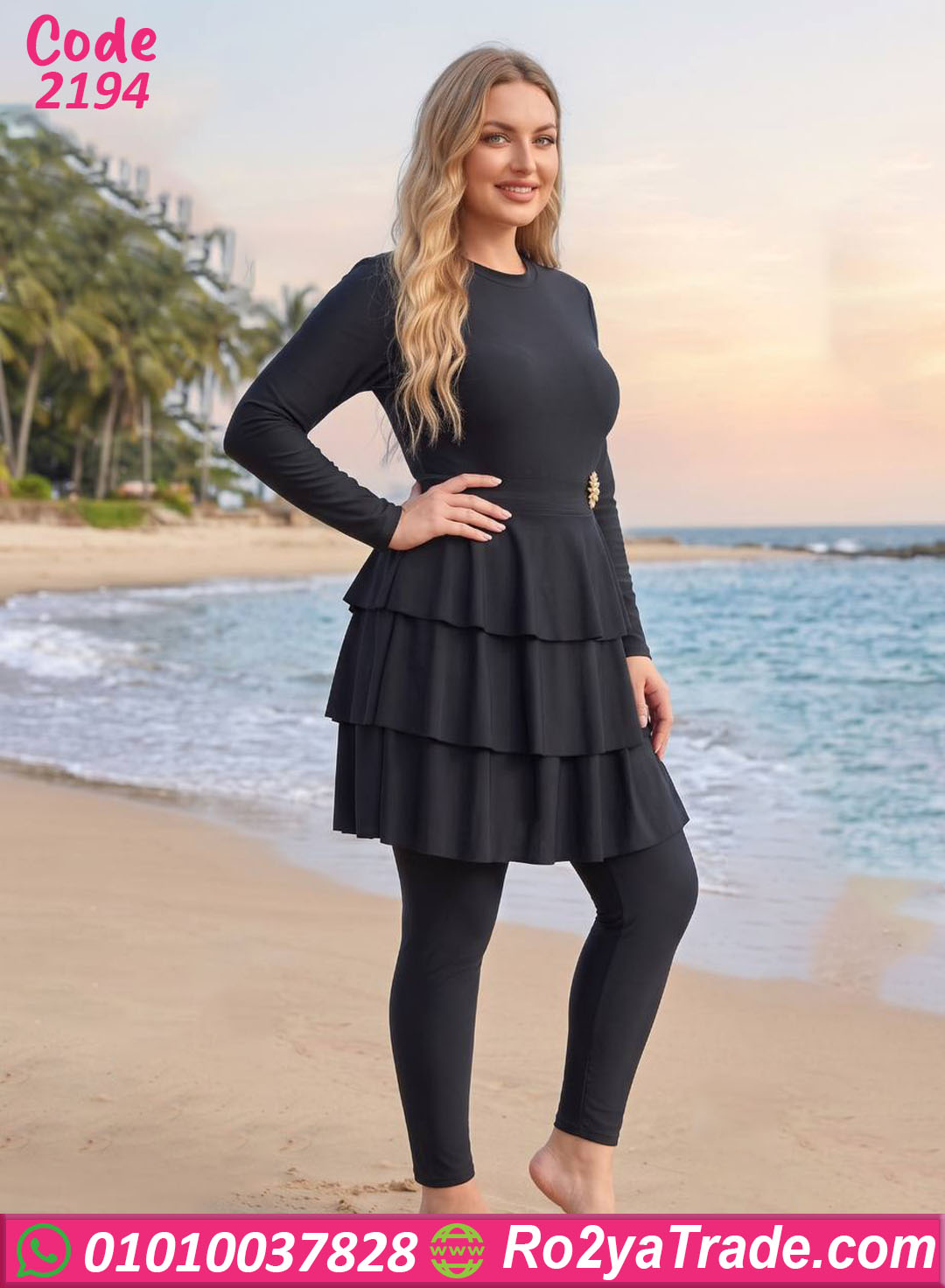 مايوه محجبات بيج سايز كود 2194