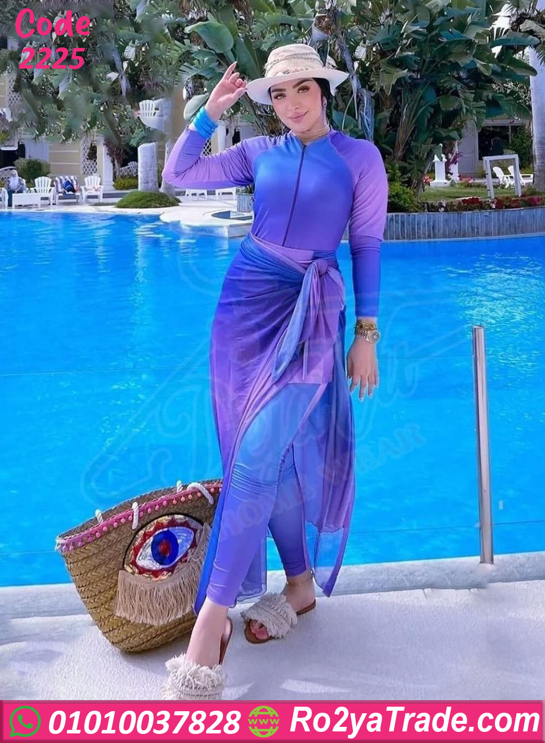 مايوه محجبات كامل