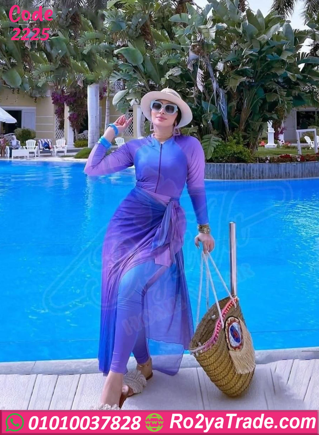 مايوه محجبات كامل