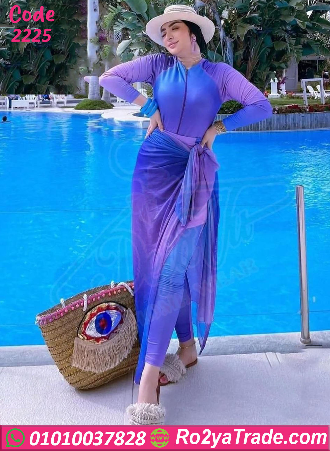 مايوه محجبات كامل